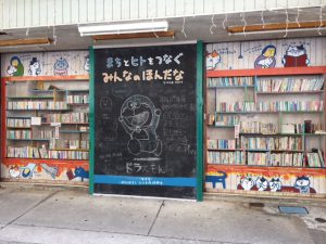 本棚